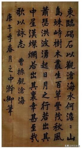 顺治康熙雍正乾隆嘉庆谁最有名,顺治康熙雍正乾隆嘉庆光绪顺序