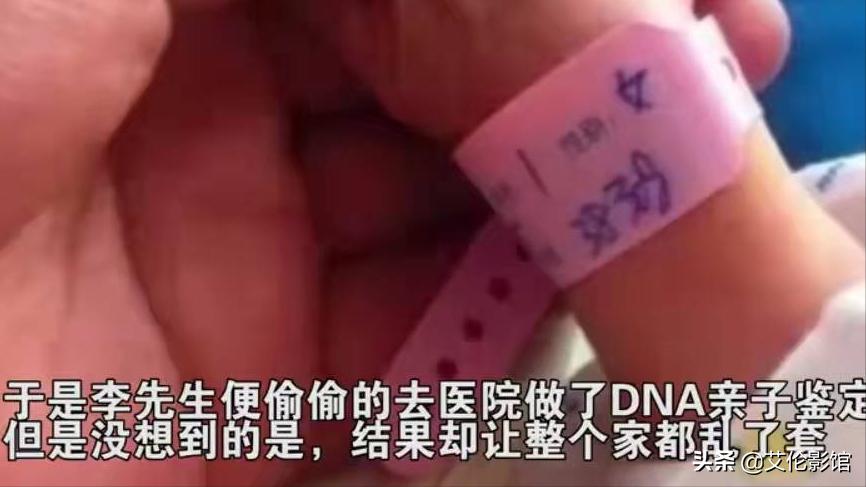 女儿生得太漂亮爸爸怀疑非亲生,女儿生得太漂亮父亲怀疑非亲生