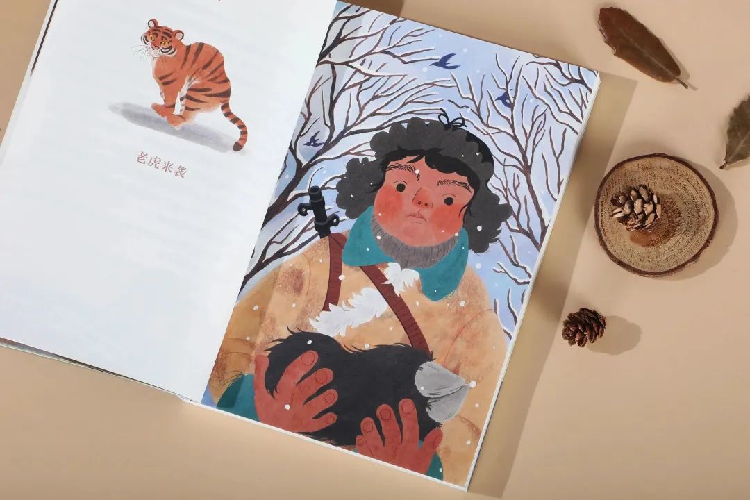 一场人与虎之间的绝世博弈，一个酣畅淋漓的儿童文学故事