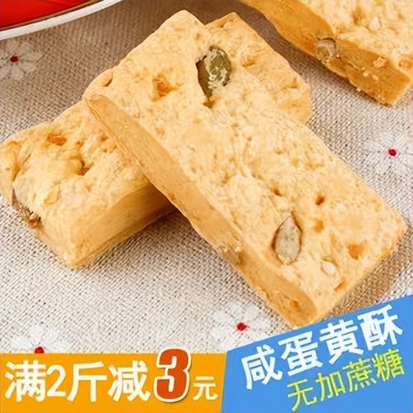 食物里面的东西必须在配料表吗,食物配料表不全违法吗