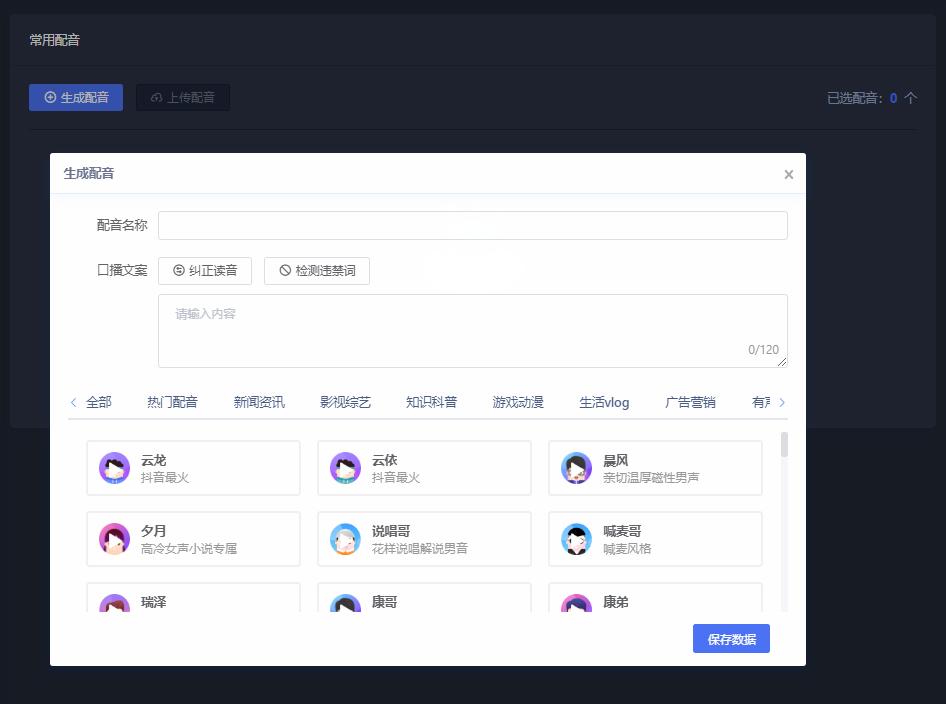 一键自动生成原创文章app,什么软件一键生成原创视频
