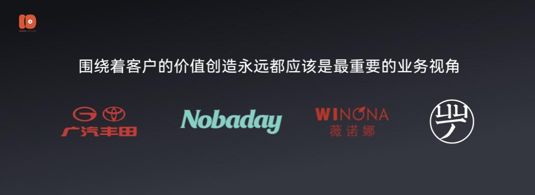 演讲全文流出：有赞十周年闭门会上说了些啥？
