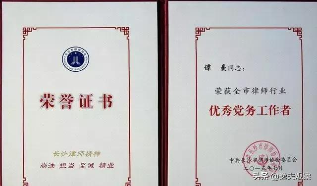 绝代双骄湖南台采访,绝代双骄湖南