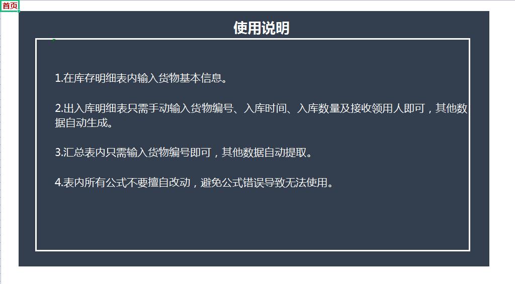 20年仓储匠人教你怎么管理仓库,配送仓库管理的最好方法