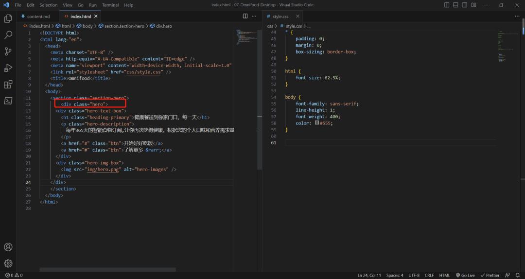 掌握网站静态页面的搭建技巧,web制作网站过程流程图