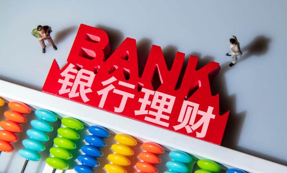 银行代理的理财产品被骗的案例,银行代销理财产品赔偿责任