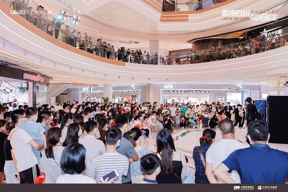 超70%首店,开业圈粉31万人!揭秘华南首座悠方的底气与实力