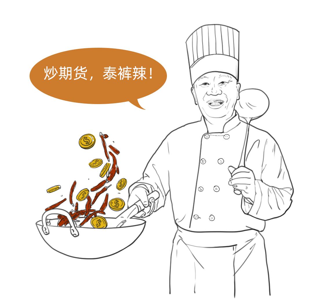 什么是炒期货呢,什么是炒期货举例说明