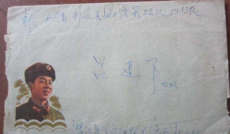 给军人的书信,书信与思念