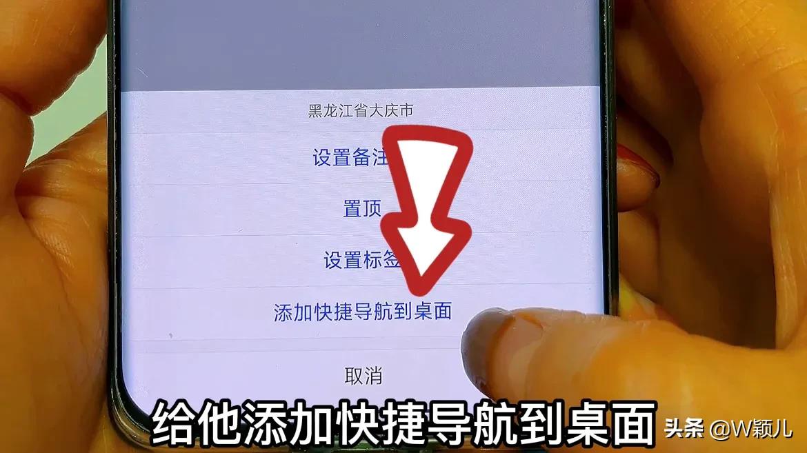 教你怎样使用导航,导航实用功能设置