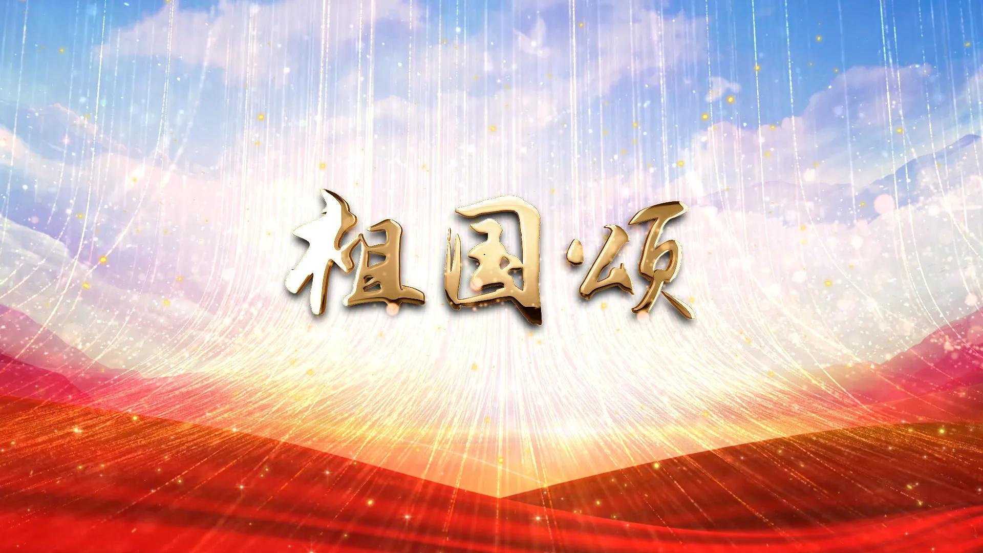 中国话歌曲历史版,中国话背景音乐曲目