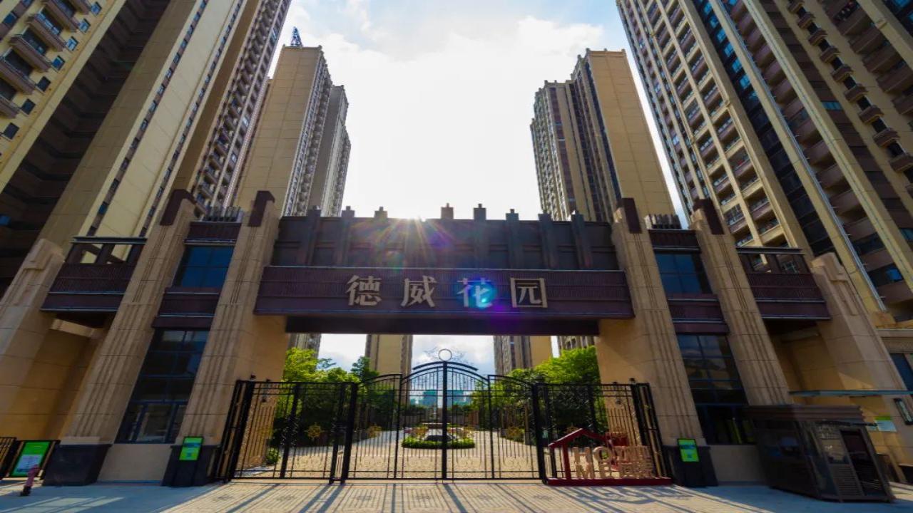 德威花园城,德威花园城二期117户型怎么装修