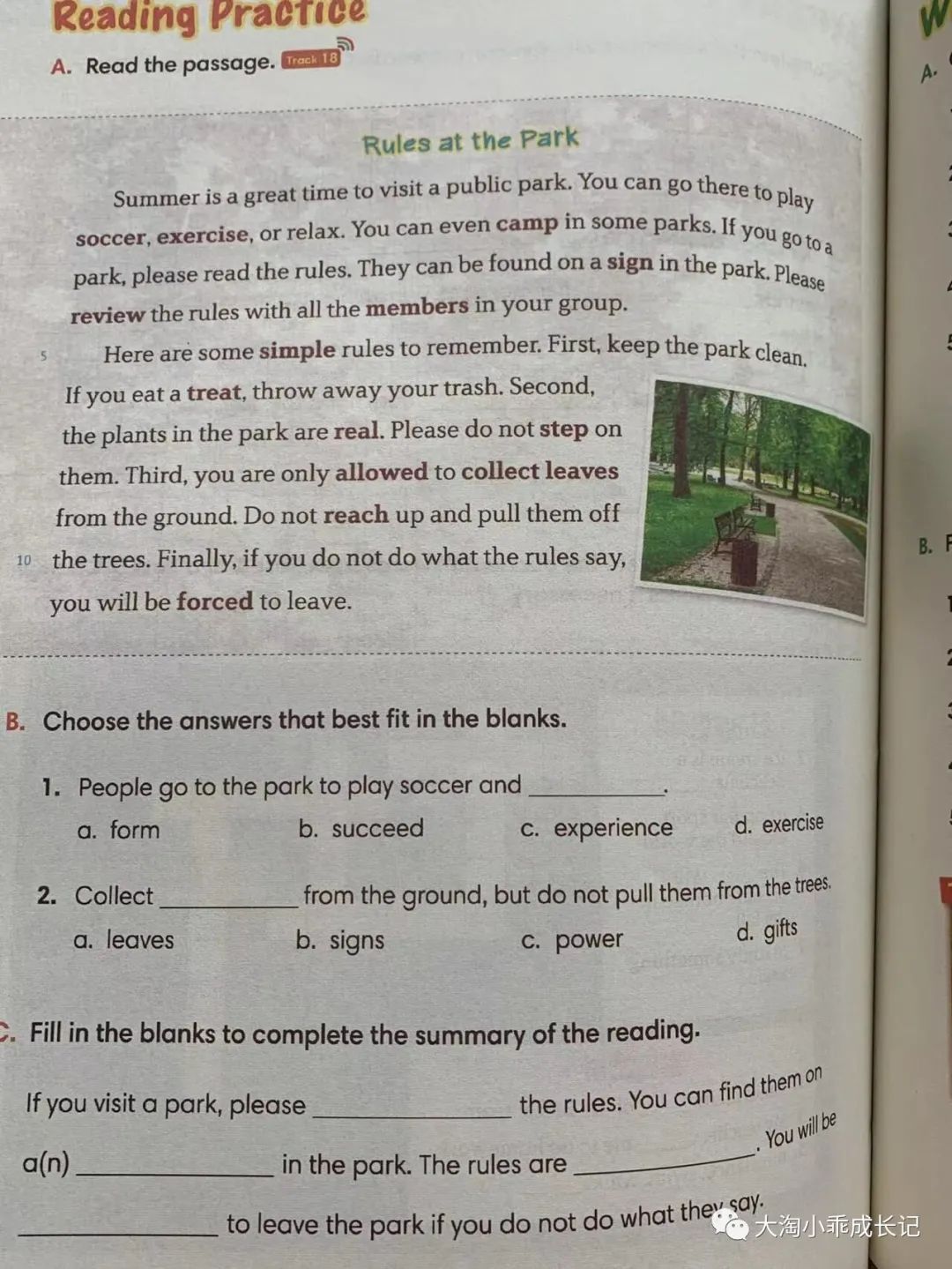 背单词技巧十天背完3500单词,高效背单词且记得牢