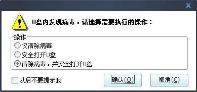 u盘内的文件突然消失了怎么办,u盘内存显示空了还能修复吗