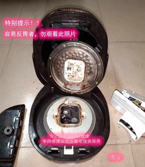 电饭煲维修大全家用,电饭煲维修保养技巧