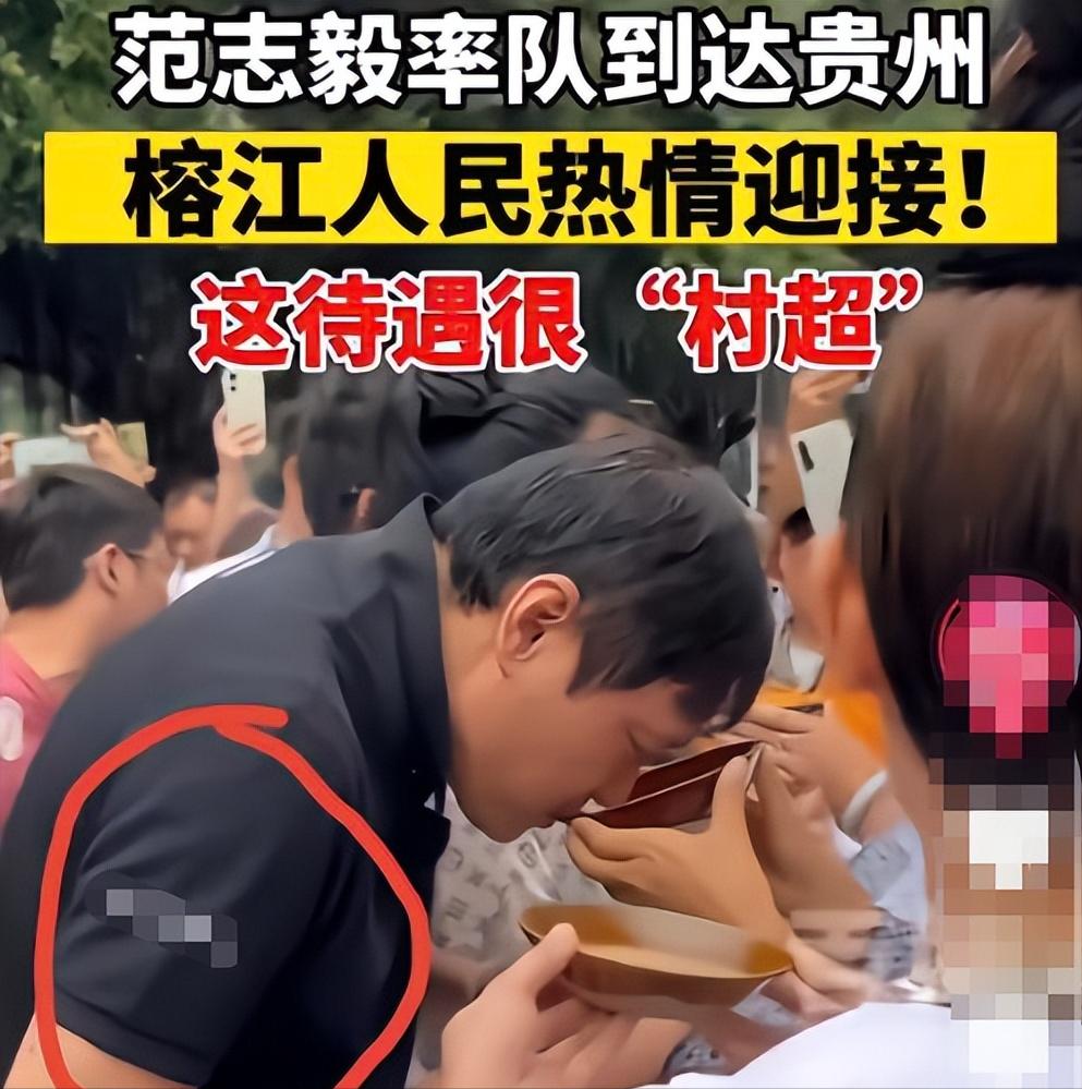 范志毅率队战平村超球队,范志毅在球场上的表现