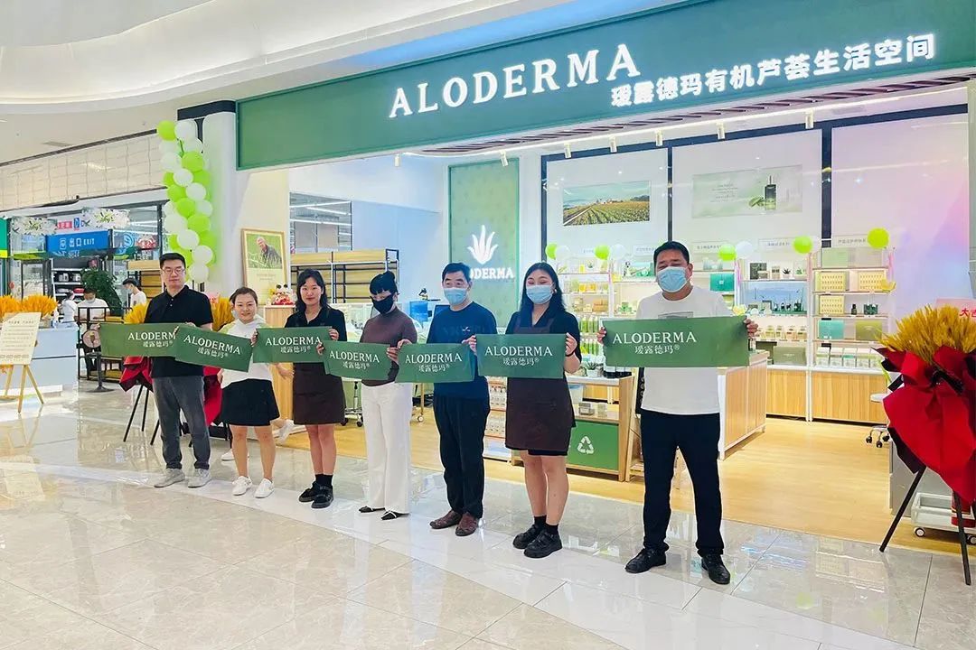 瑷露德玛产品测评,瑷露德玛产品