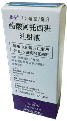 怀孕25属于流产还是早产,27周属于早产还是流产