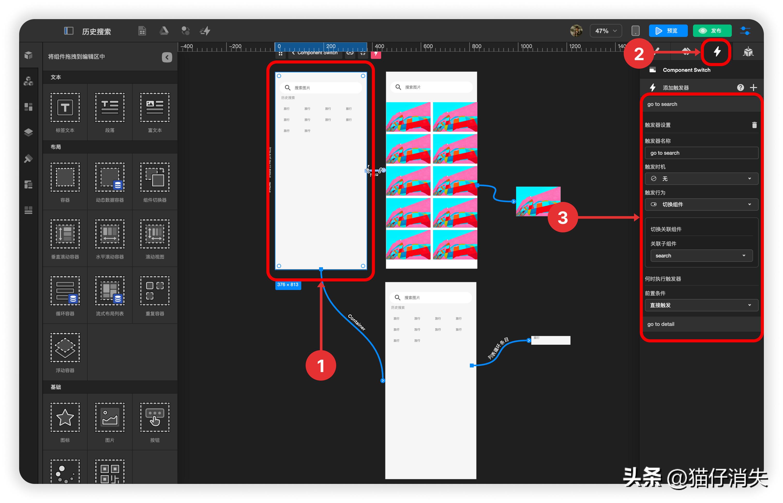 如何搜索框下拉显示历史记录,头条历史搜索记录置顶怎么设置