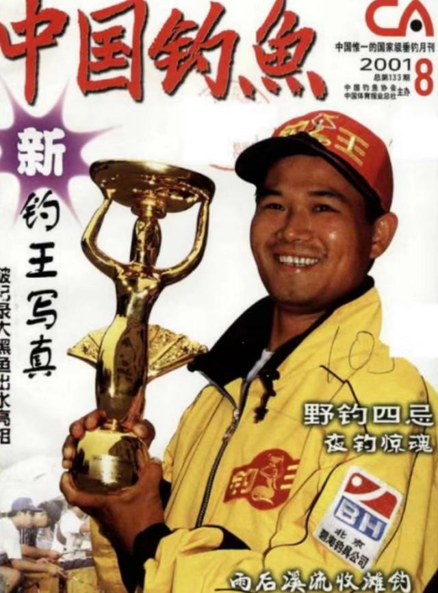 邓刚最得意的产品,邓刚成名之路下