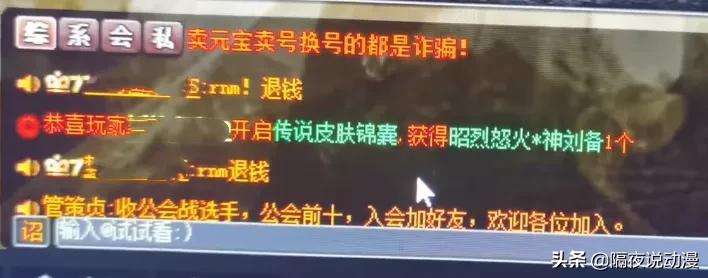 老牌三国杀桌游最恶心的武将,三国杀跌落神坛