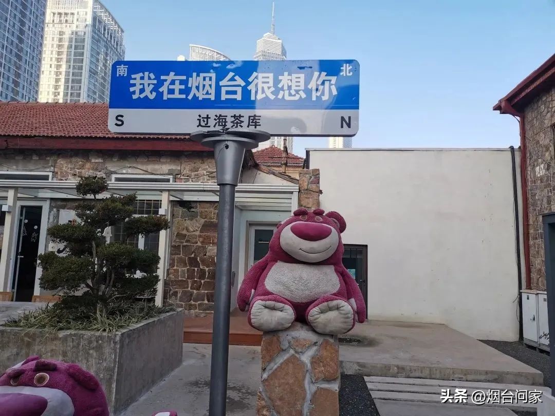 烟台芝罘虹口,烟台虹口1920文化街区在哪