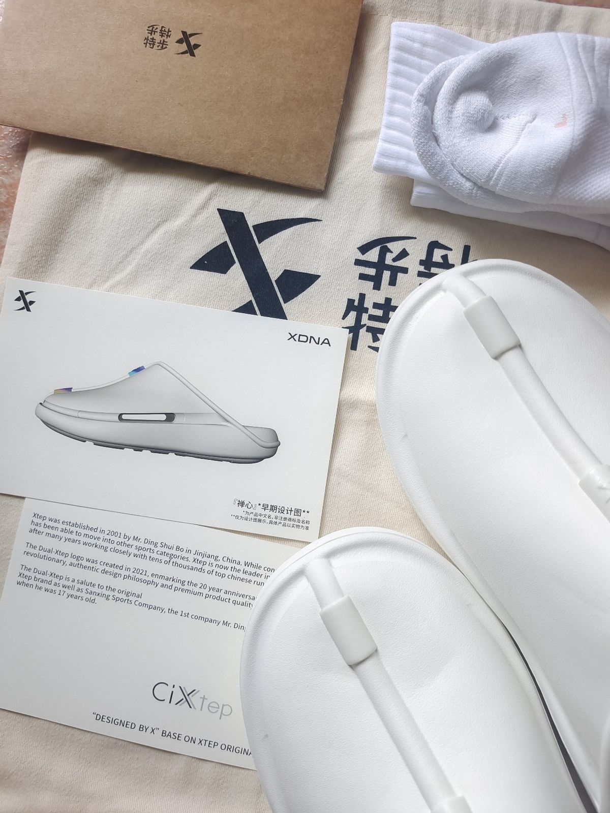 中国风的凉拖,带标志的特步凉拖