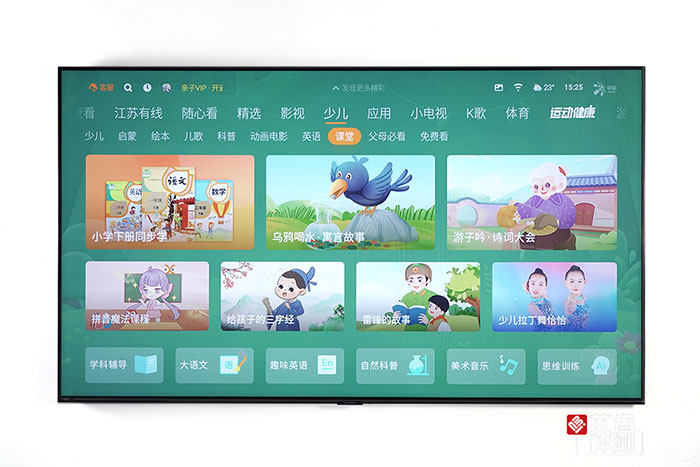 既是艺术载体，也是空间艺术——创维壁纸电视A7D评测
