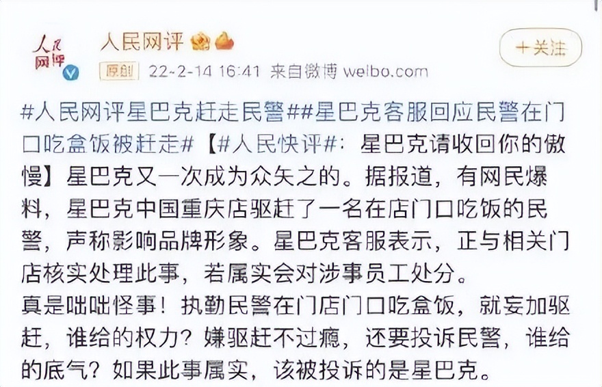 被外国称为神药的糖浆,外国的万能药