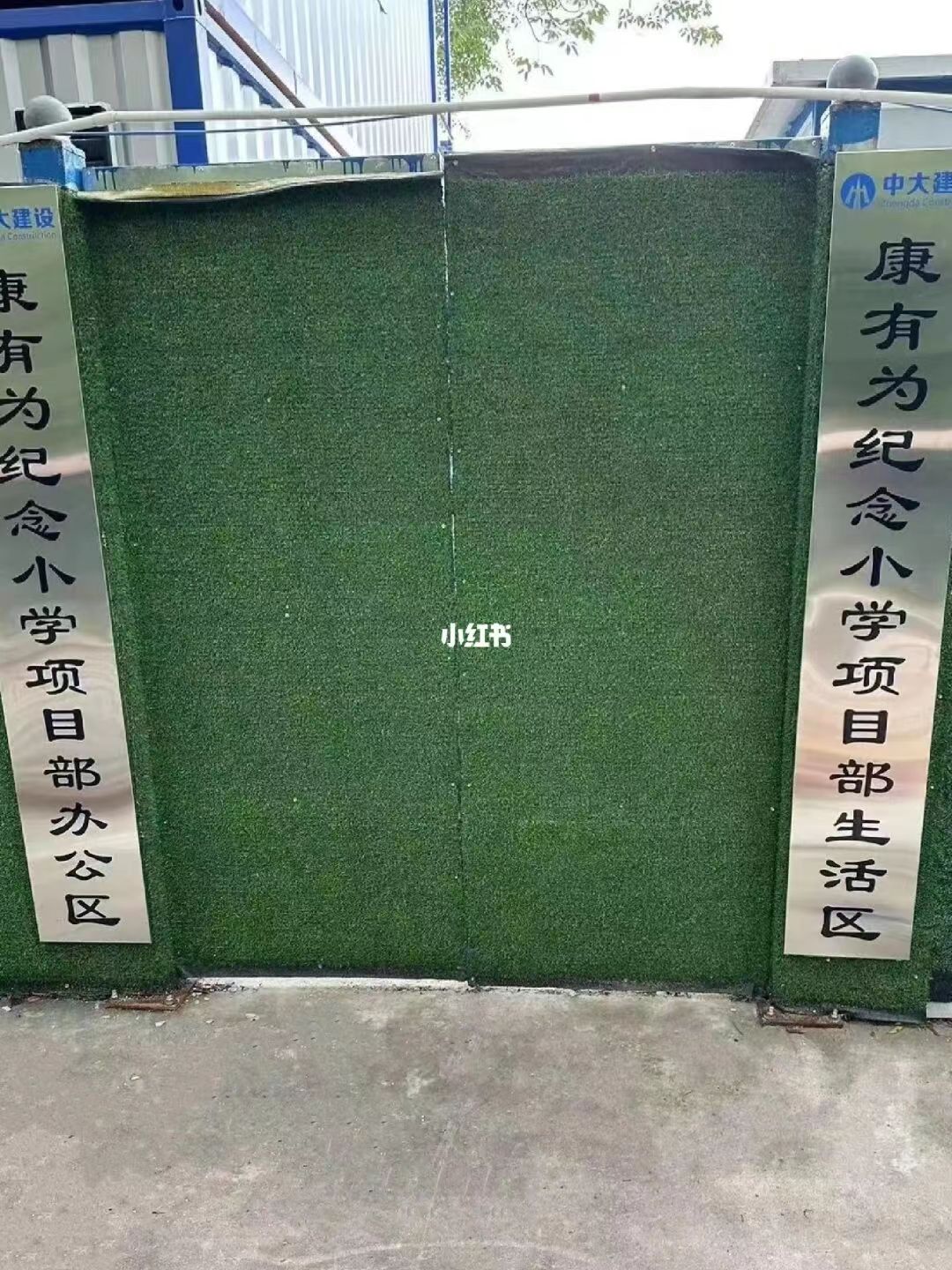 万科臻园广州保利锦上印,荔湾保利锦上印优缺点