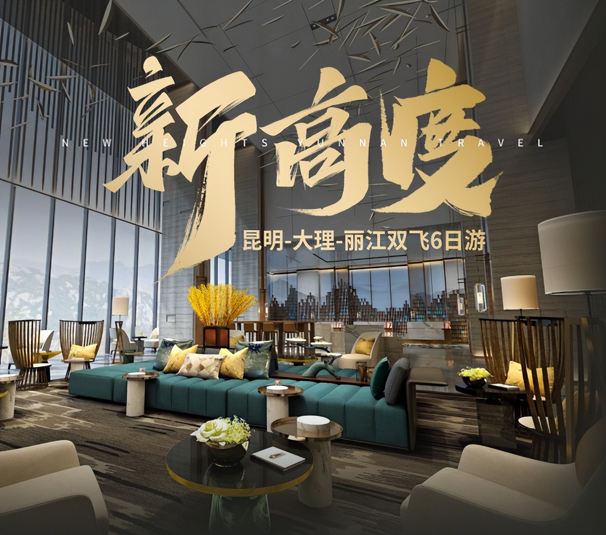 加盟旅游卡代理亲身经历,旅游卡26800代理亲身经历