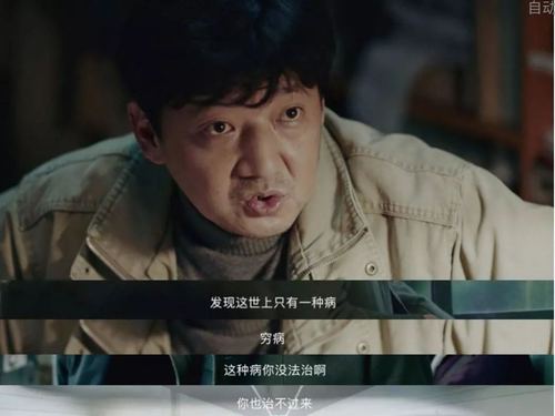 天价药首次纳入医保意味着什么,天价药纳入医保