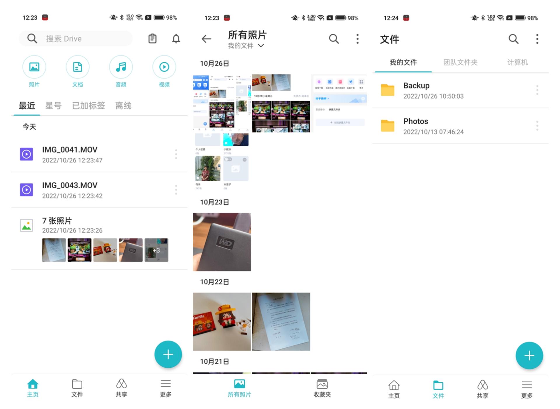 家用nas推荐6款入门级nas知乎,一篇讲透家用nas选购逻辑