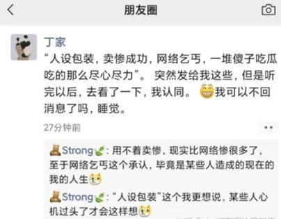 15岁的他死了，全网都在心疼