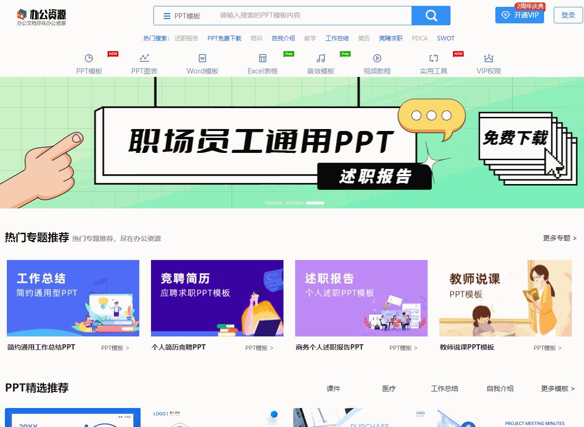 office插件管理app,office插件主流开发工具