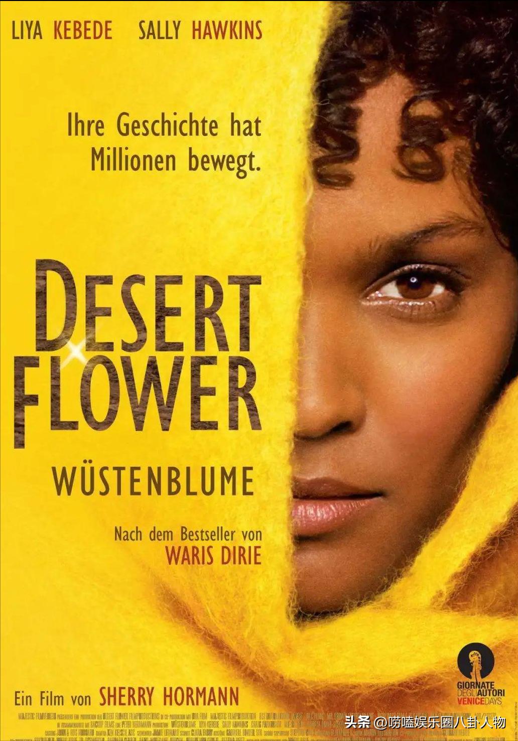 华莉丝：12岁被父亲卖给老头，32岁她终止非洲割礼，终结千年习俗