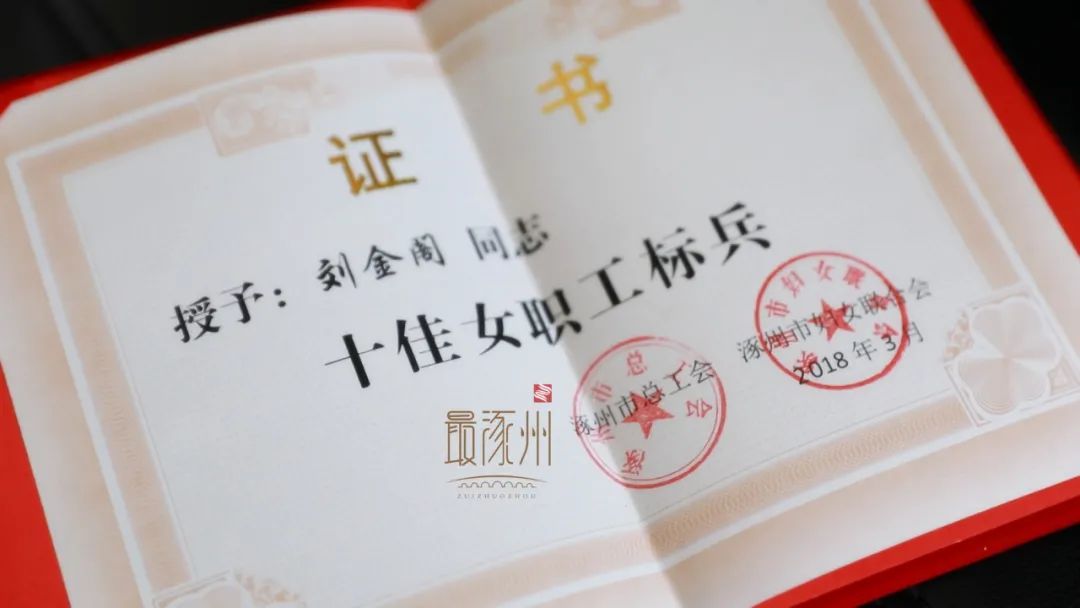 怀非凡之爱，护生命健康！点赞涿州这位最美护士！