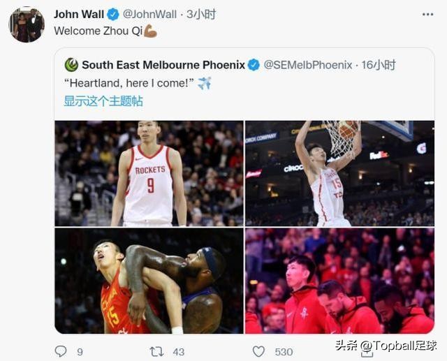 周琦下赛季会最终加盟哪支球队呢,周琦下赛季去向