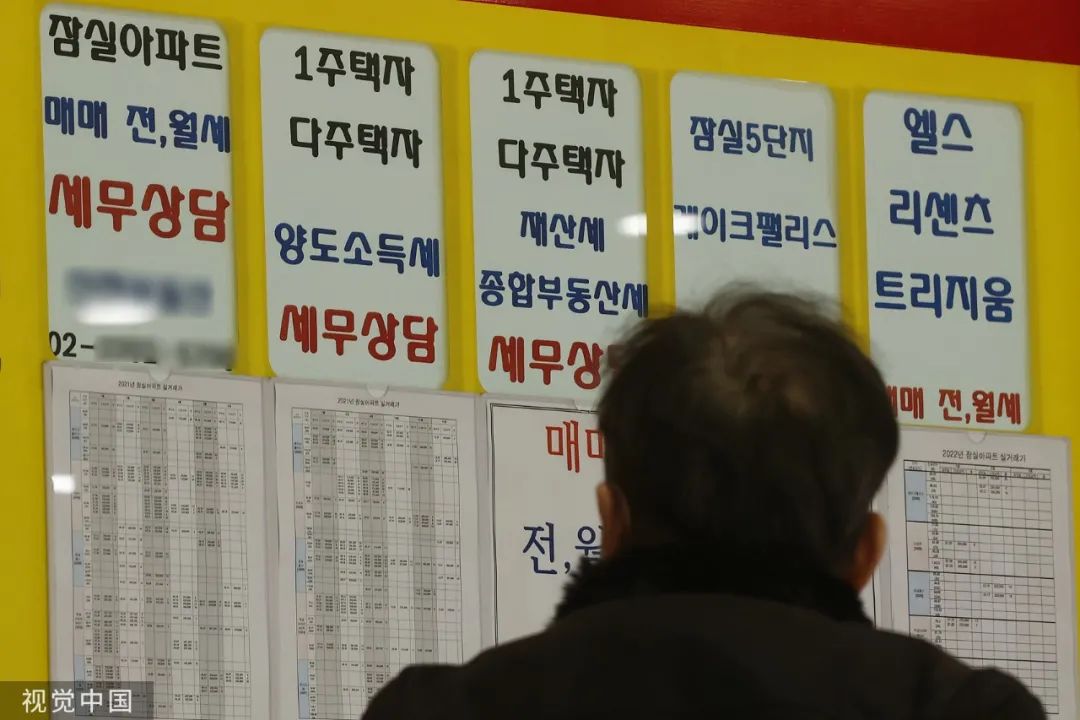 韩国房价大跌对中国的启示,房价暴跌对韩国的影响