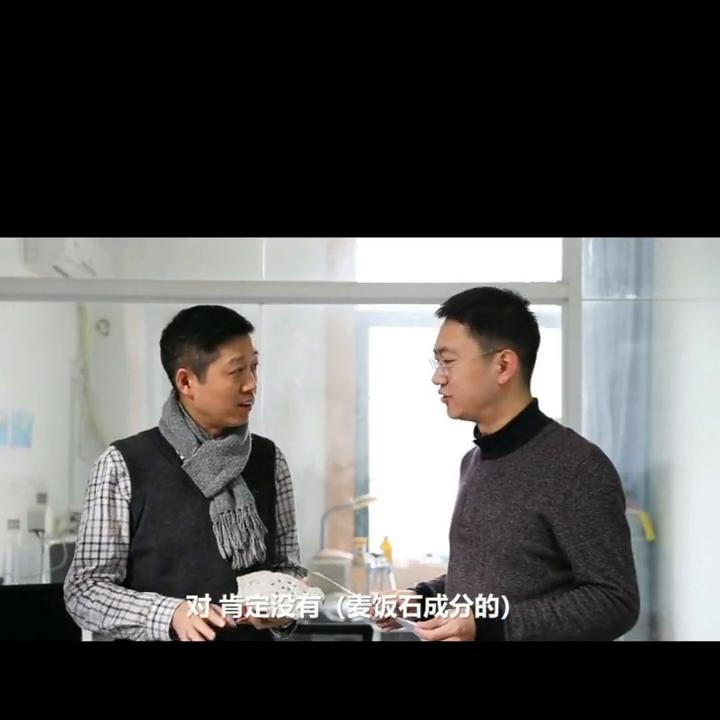 知识科普视频未解之谜,揭秘麦饭石锅谎言