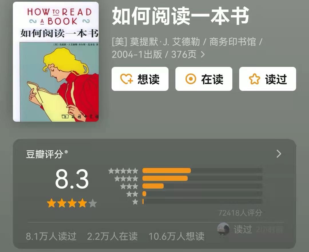 人生必读受益一生的10本书,人生必读的十本书经典好书推荐