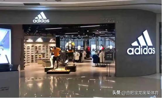 耐克阿迪达斯加盟店需要多少钱,加盟阿迪耐克折扣店靠谱吗