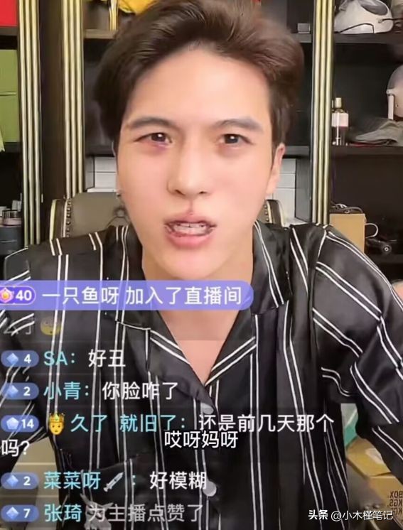 韩安冉直播晒新男友,韩安冉与现男友直播