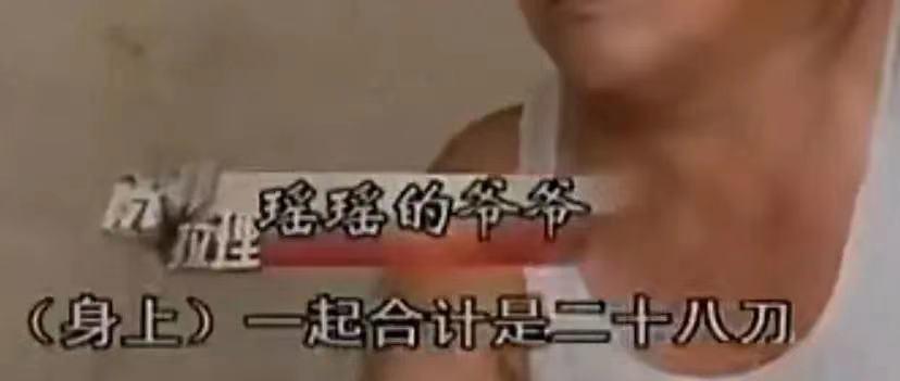 11岁六年级女生被轮奸后捅了28刀！背后真相曝光！