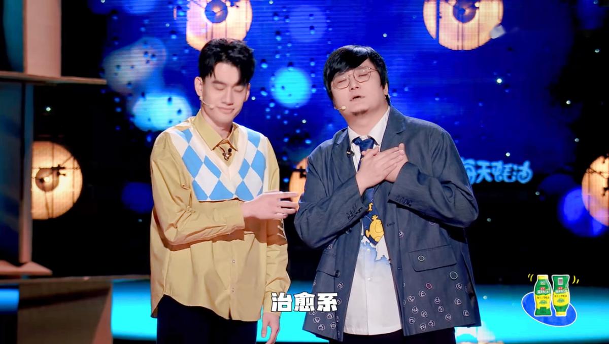 王建国脱口秀谐音梗,脱口秀王建国吐槽男人