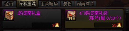 dnf云上未央需要怎么样的装备,云上未央怎么赚钱