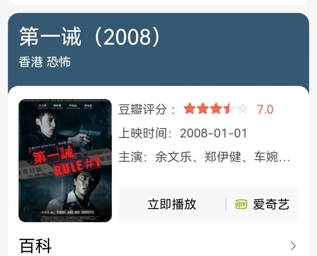 恐怖片推荐恐怖至极能看的,恐怖片僵尸影片大全免费观看