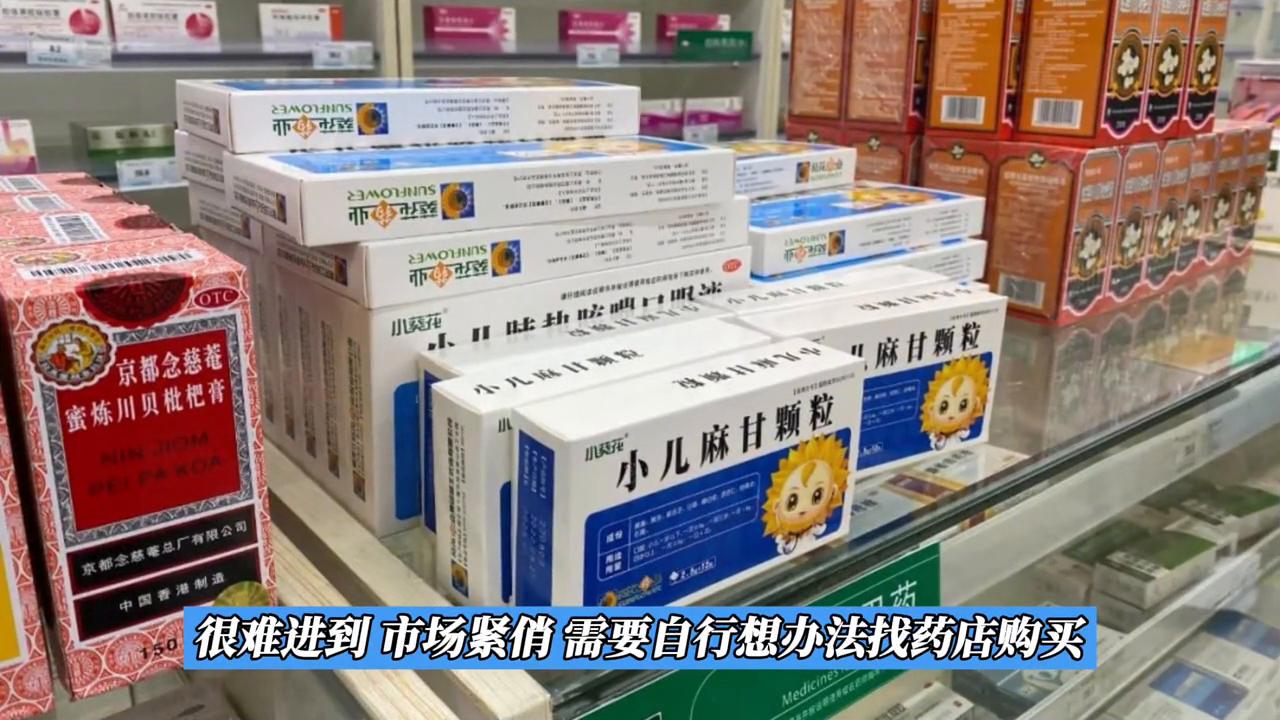 小孩头部淤血鼓包多久恢复,医生指定到外面买天价药