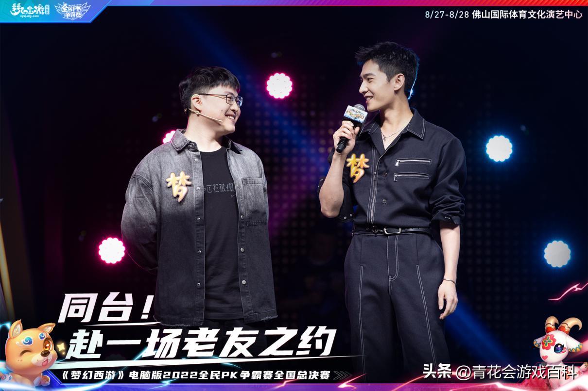 杨洋uzi梦幻西游对决回放,梦幻西游杨洋vsuzi最后谁赢了