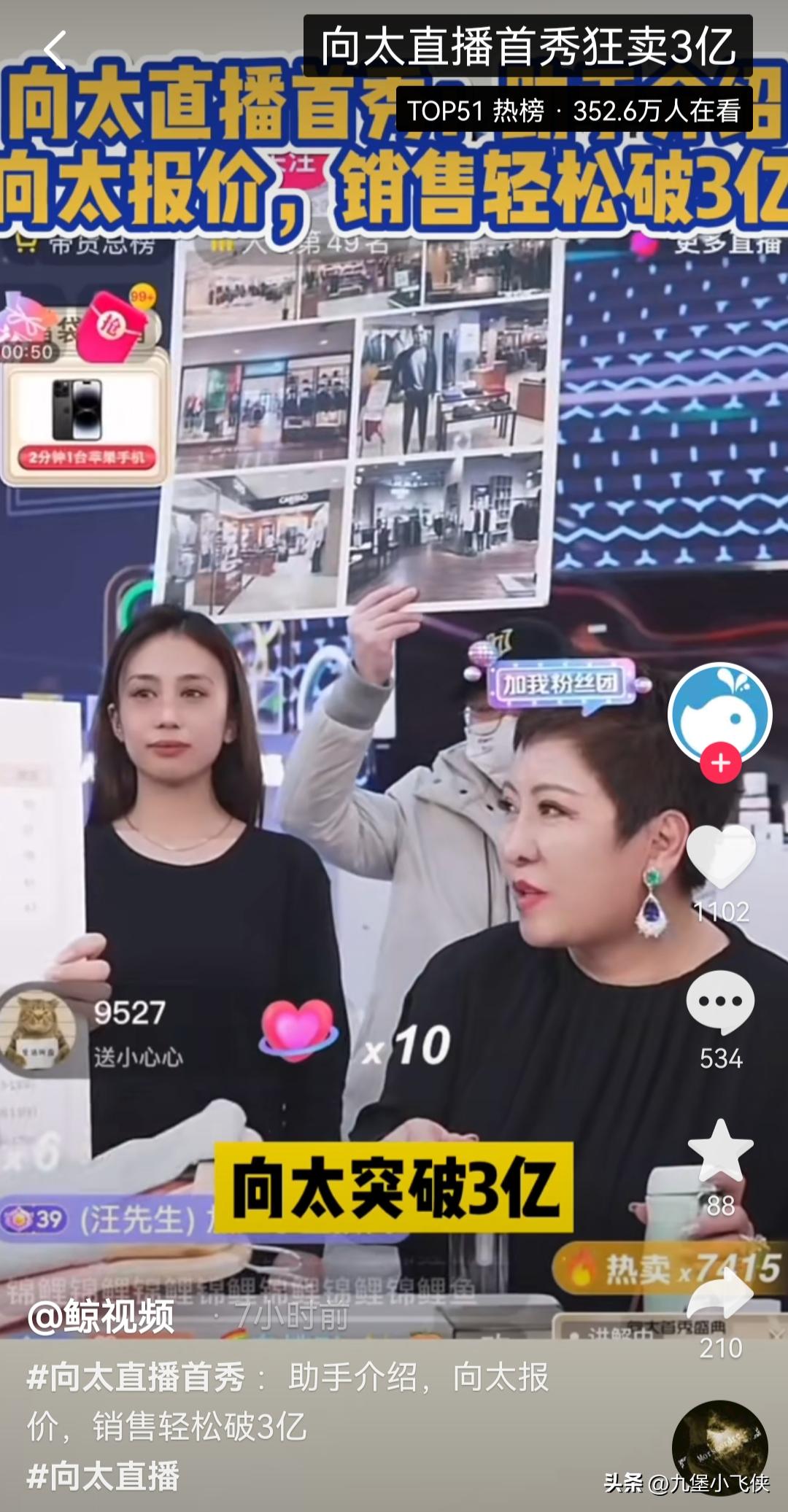 龙五先生向华强抖音号,龙五向华强获奖